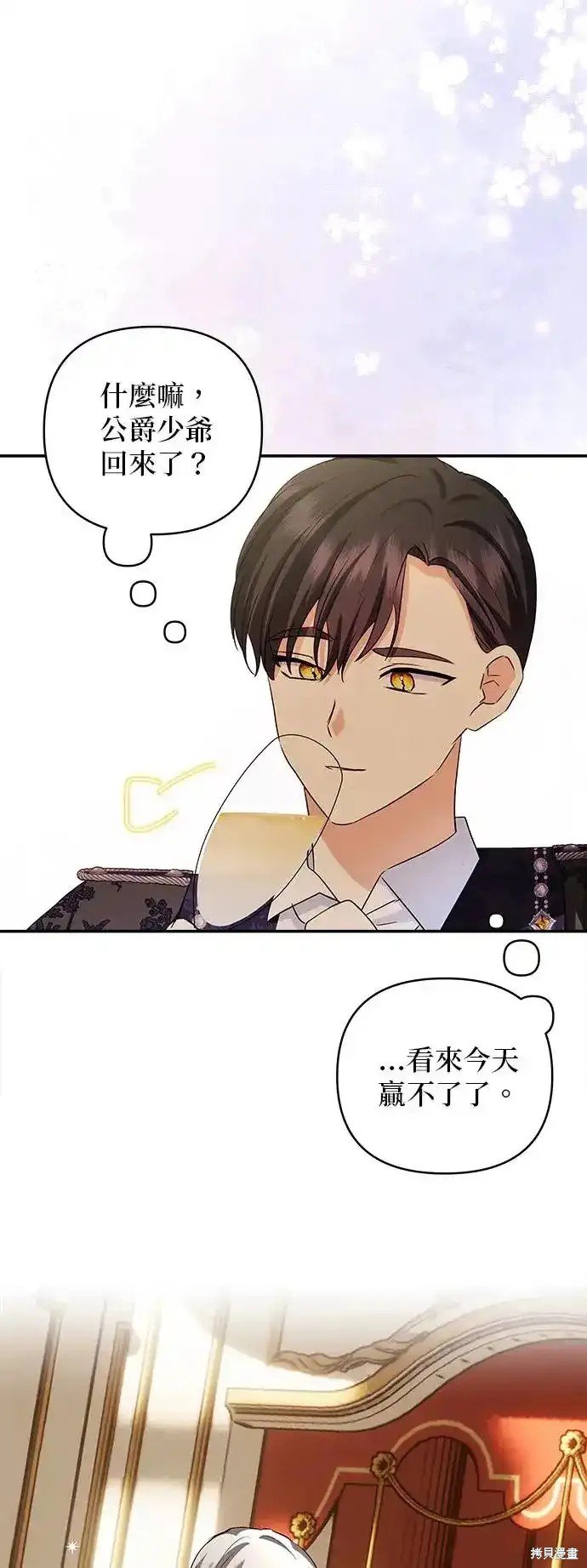 第119话