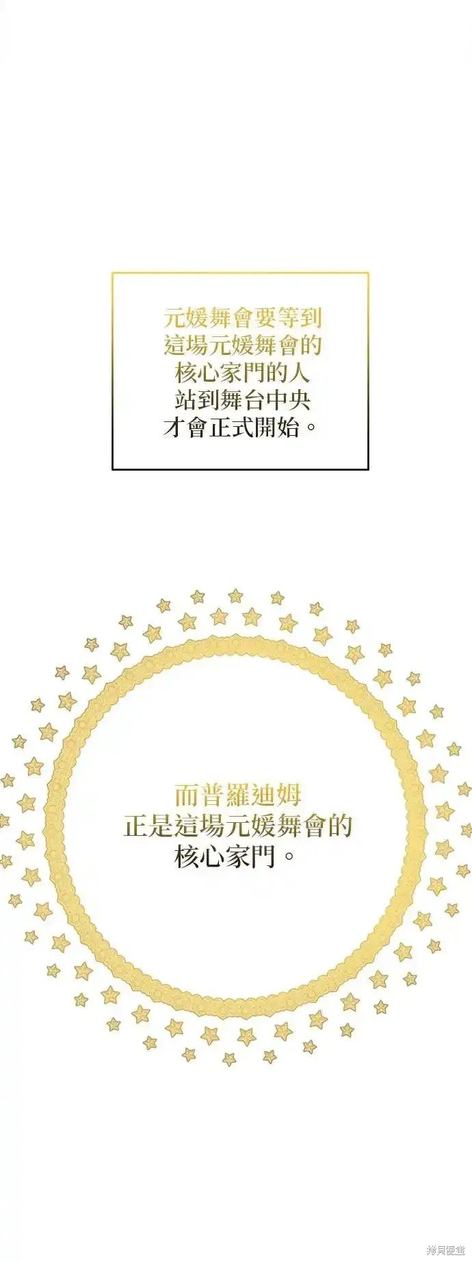 第119话