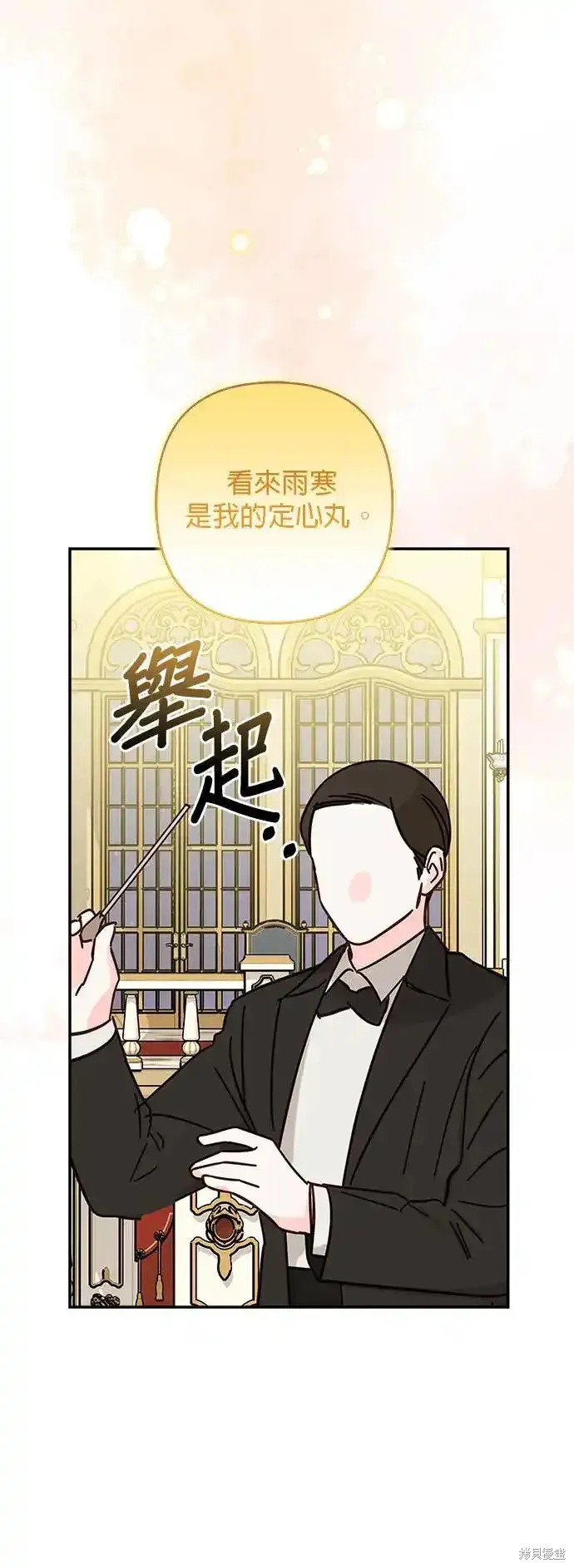 第119话