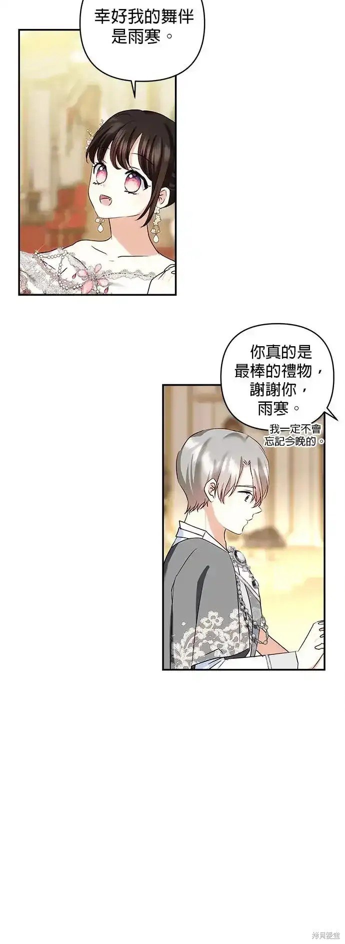 第119话