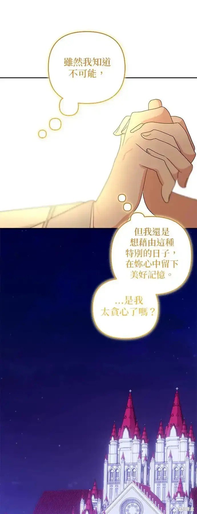第119话