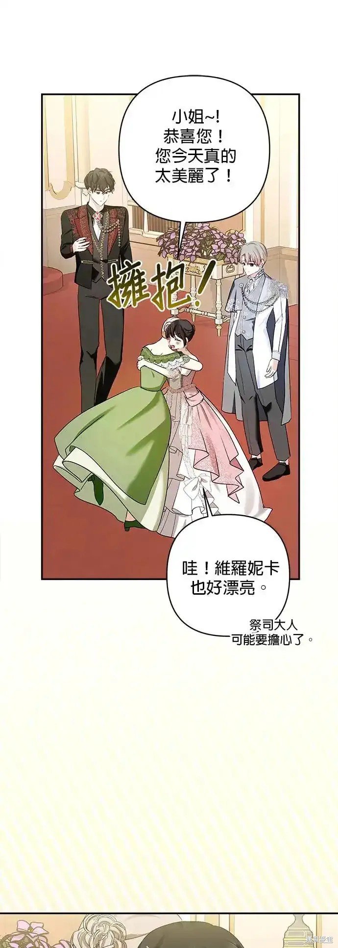 第119话