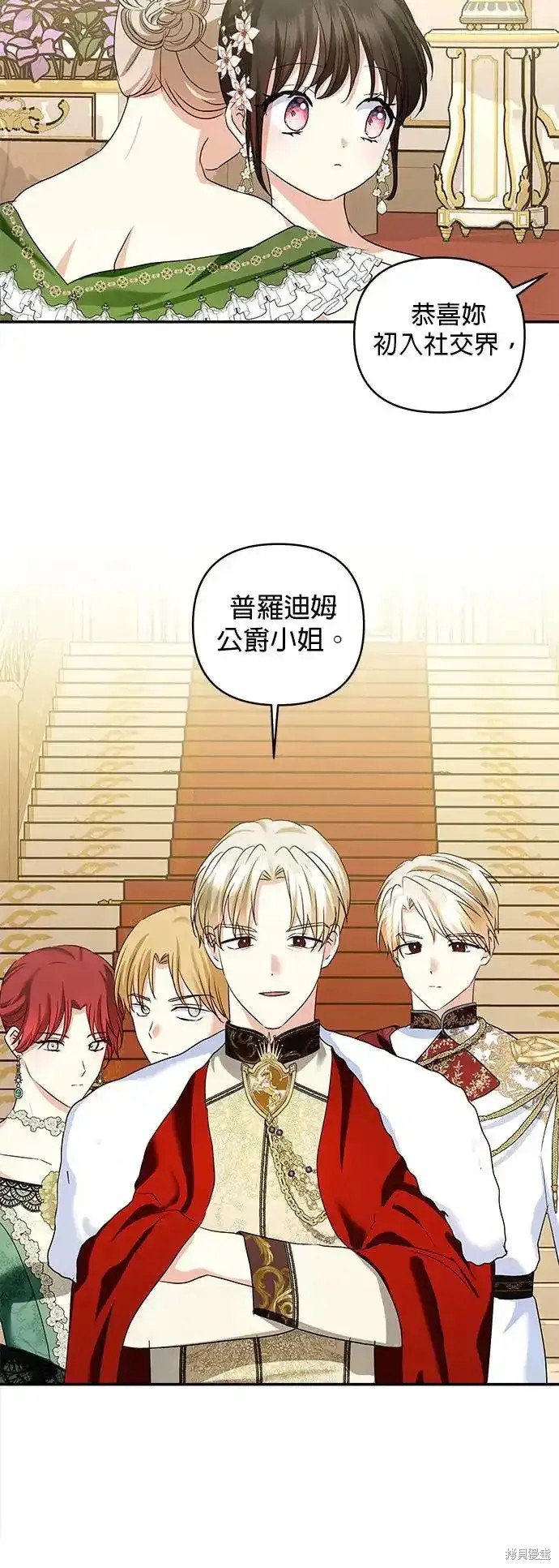 第119话