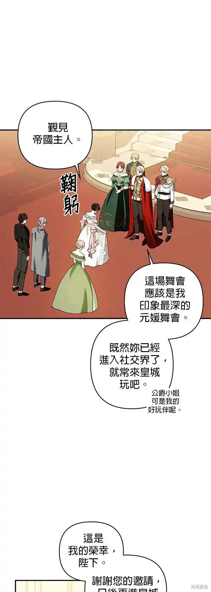 第119话