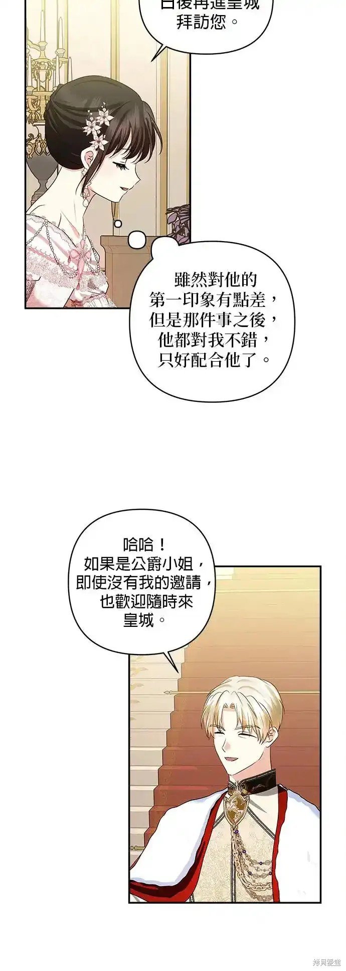 第119话