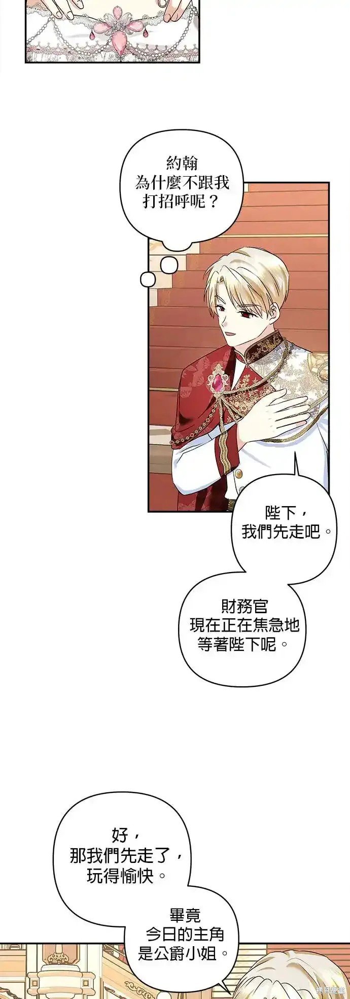 第119话