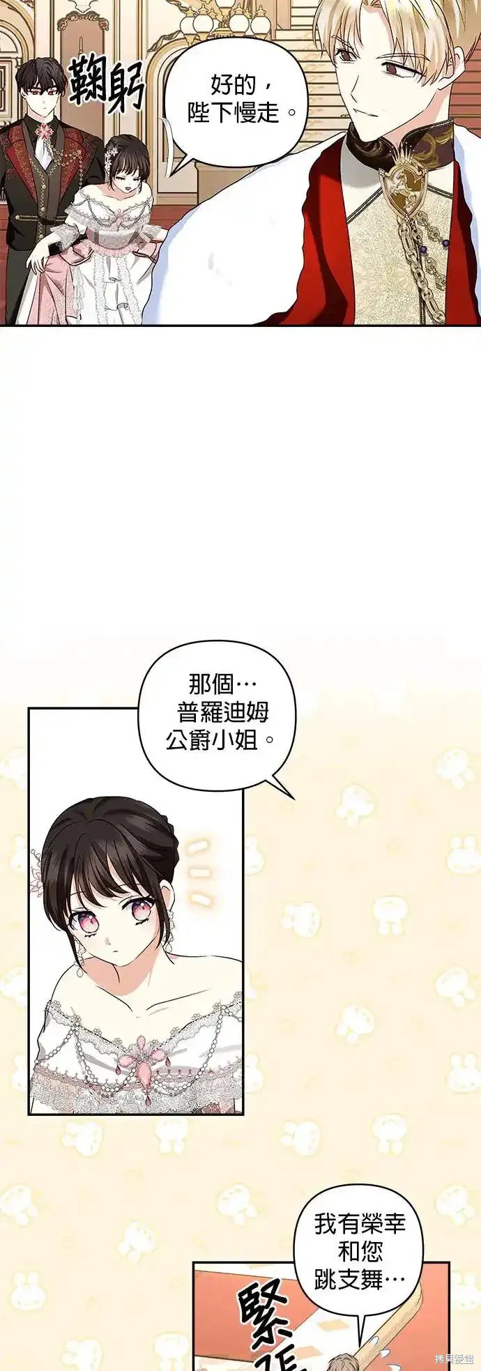 第119话