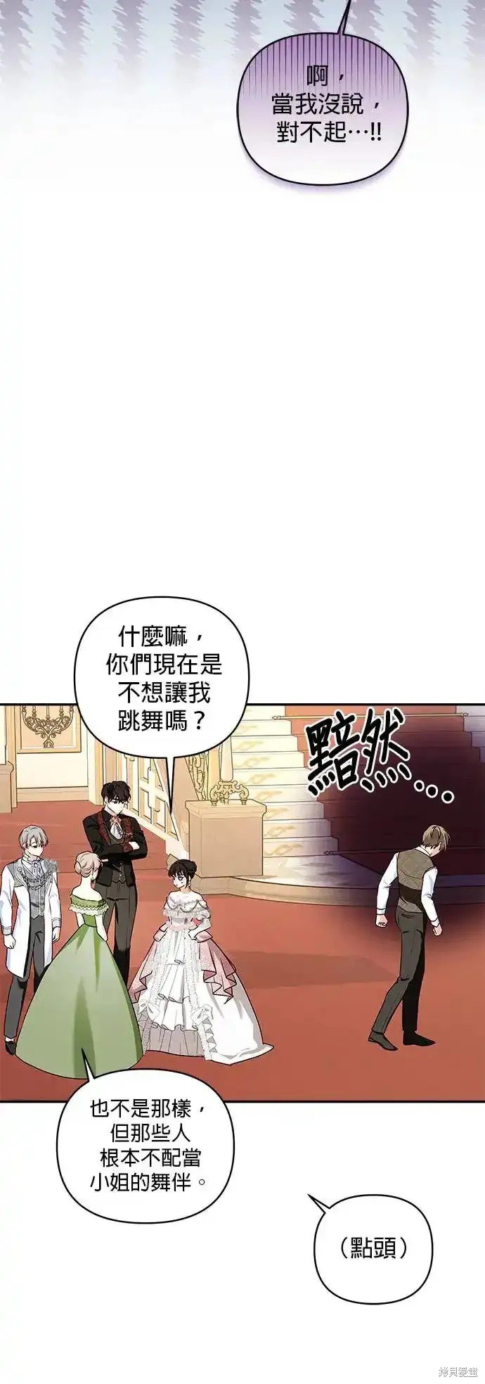第119话