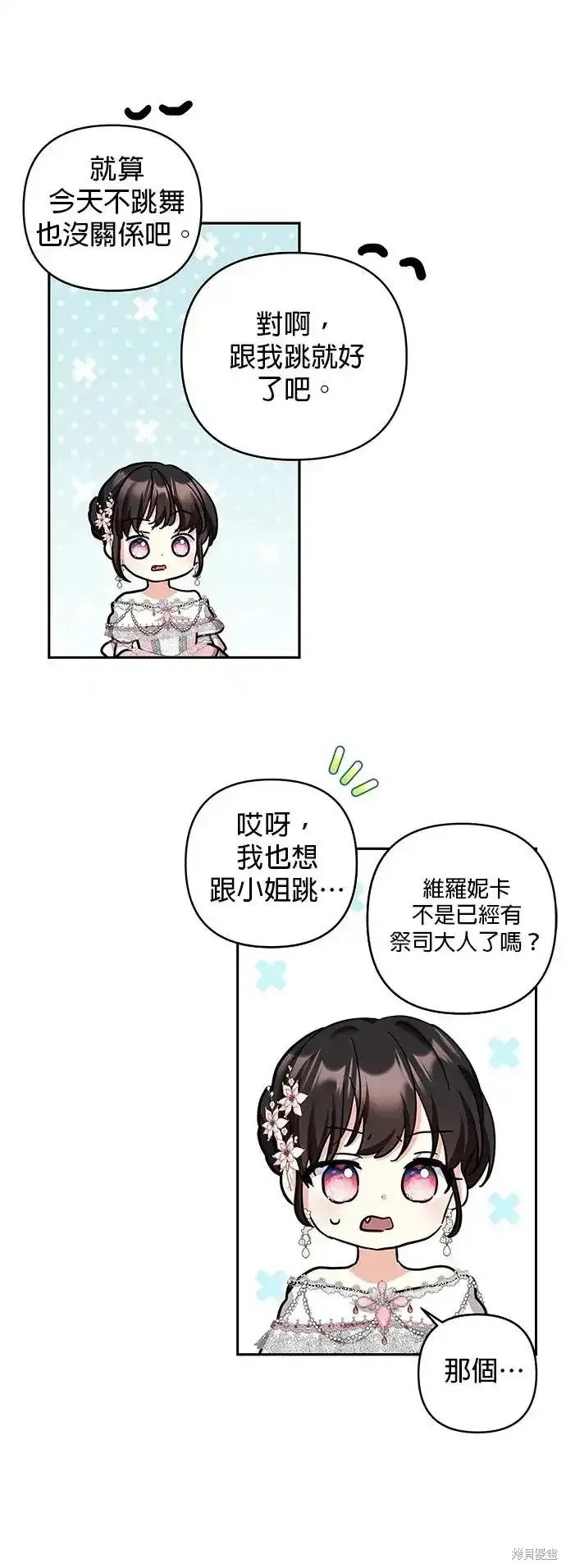 第119话