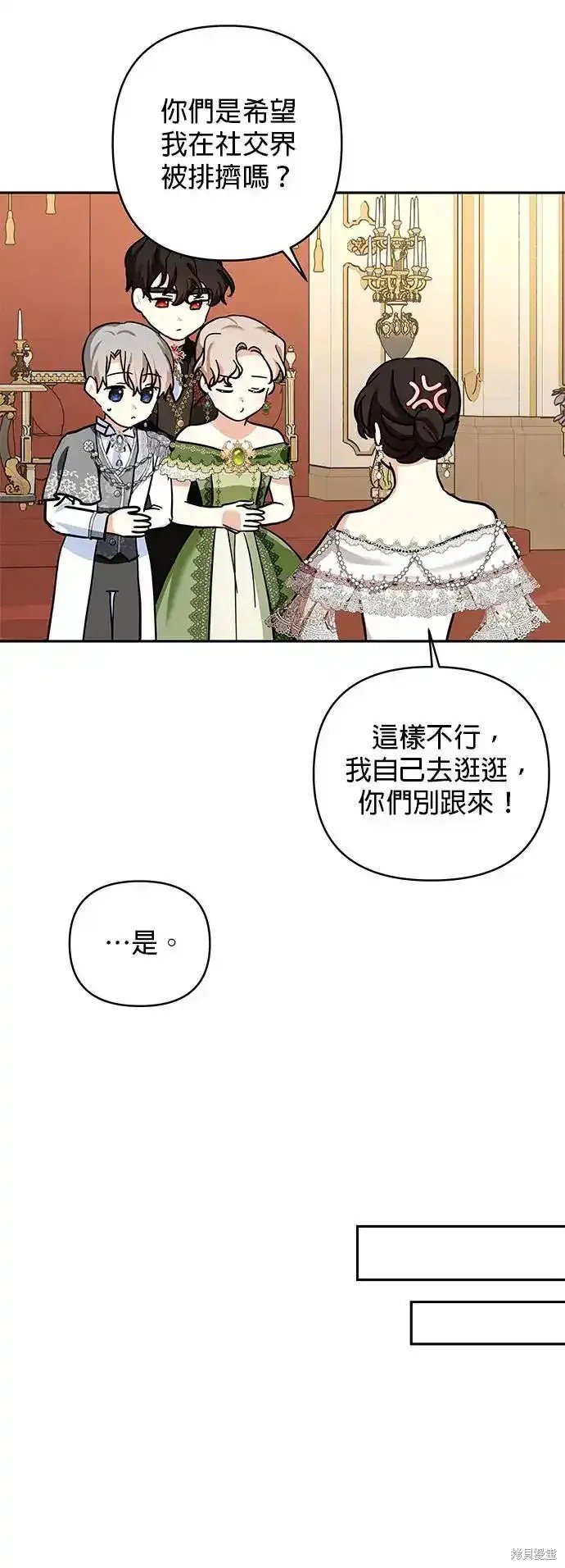 第119话