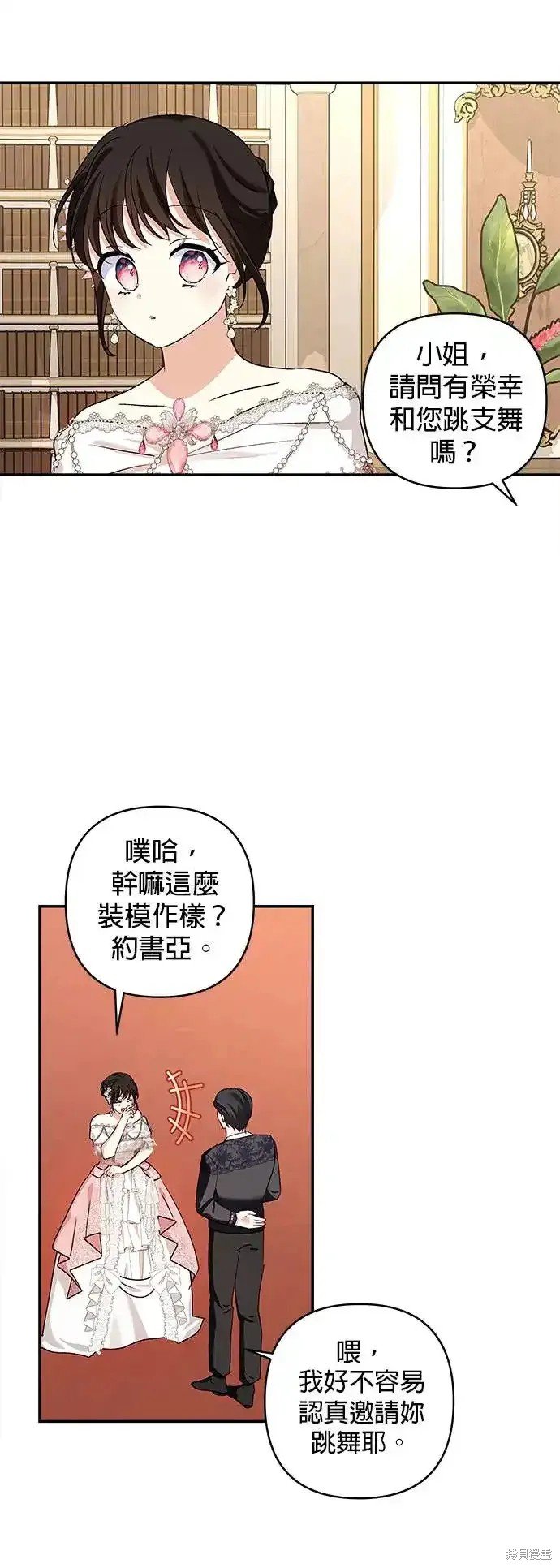 第119话