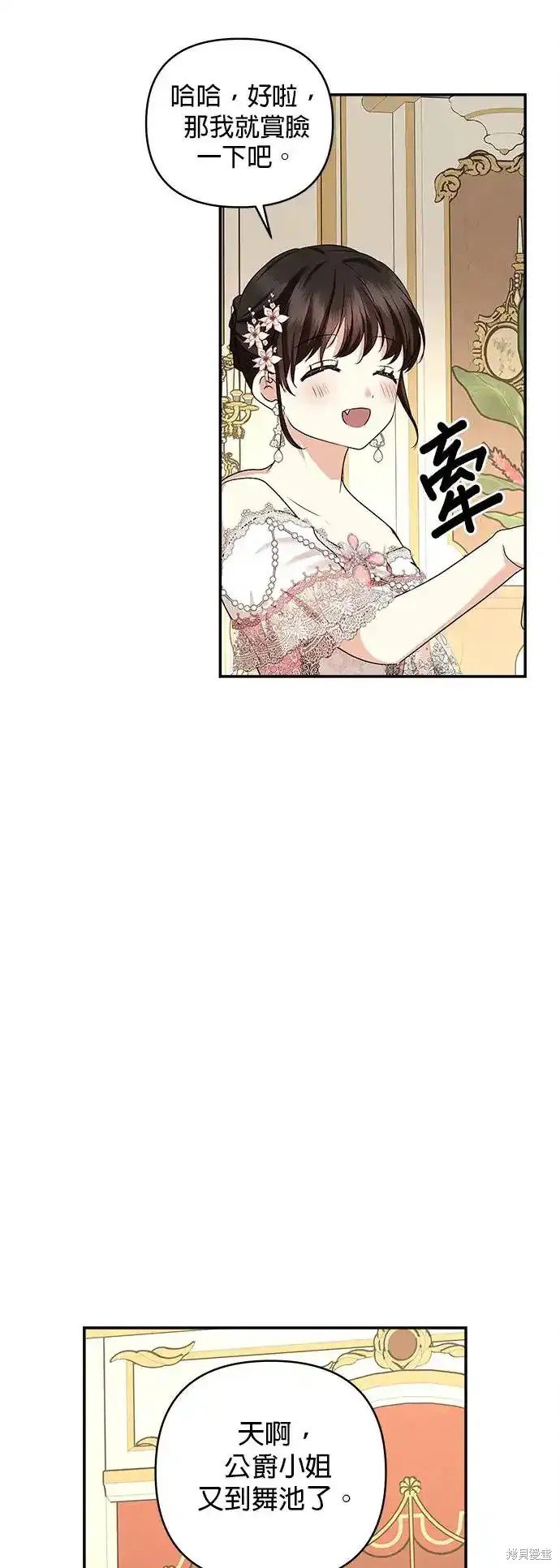 第119话