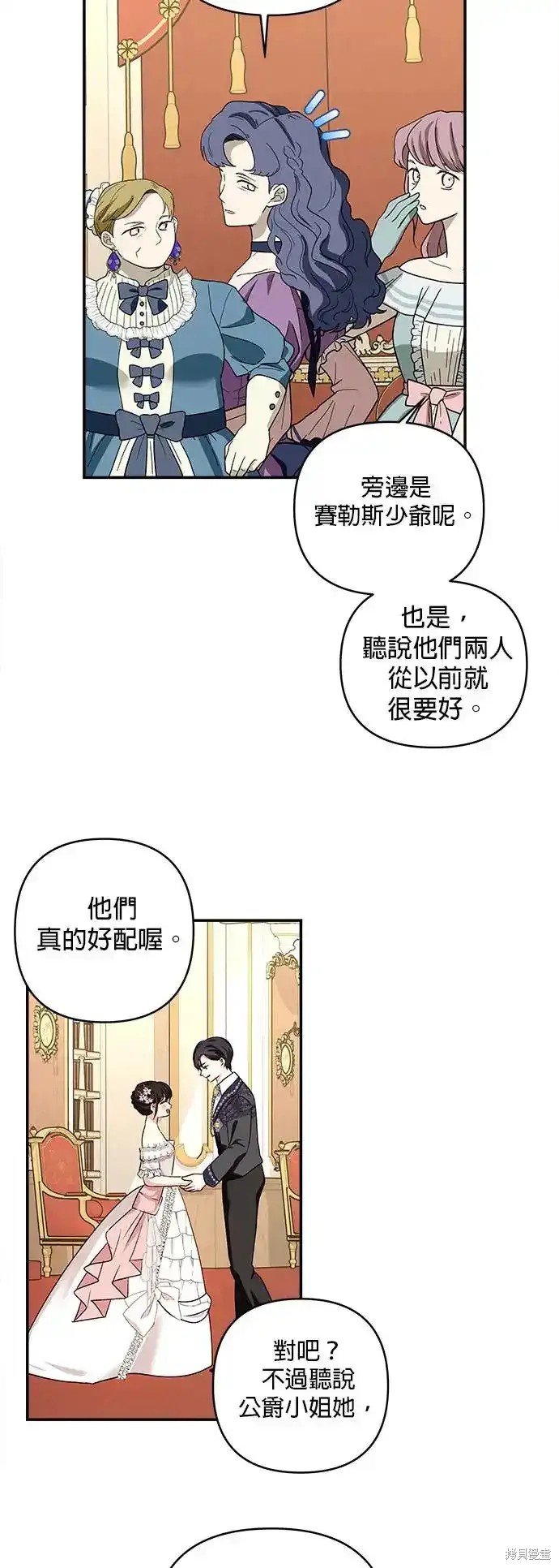 第119话