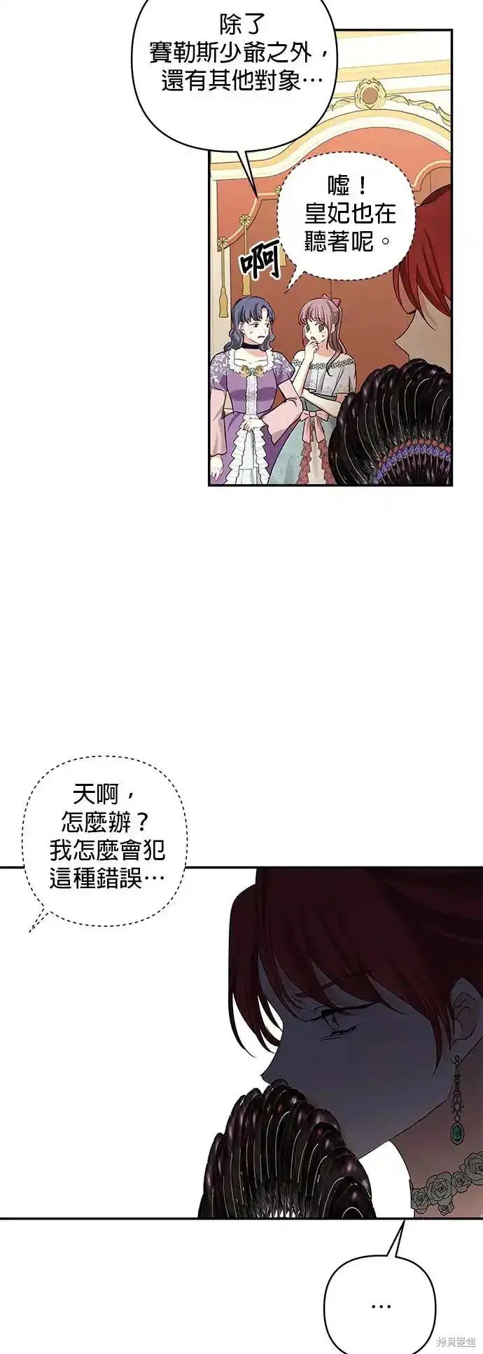 第119话