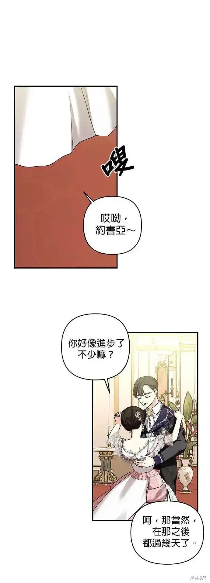 第119话