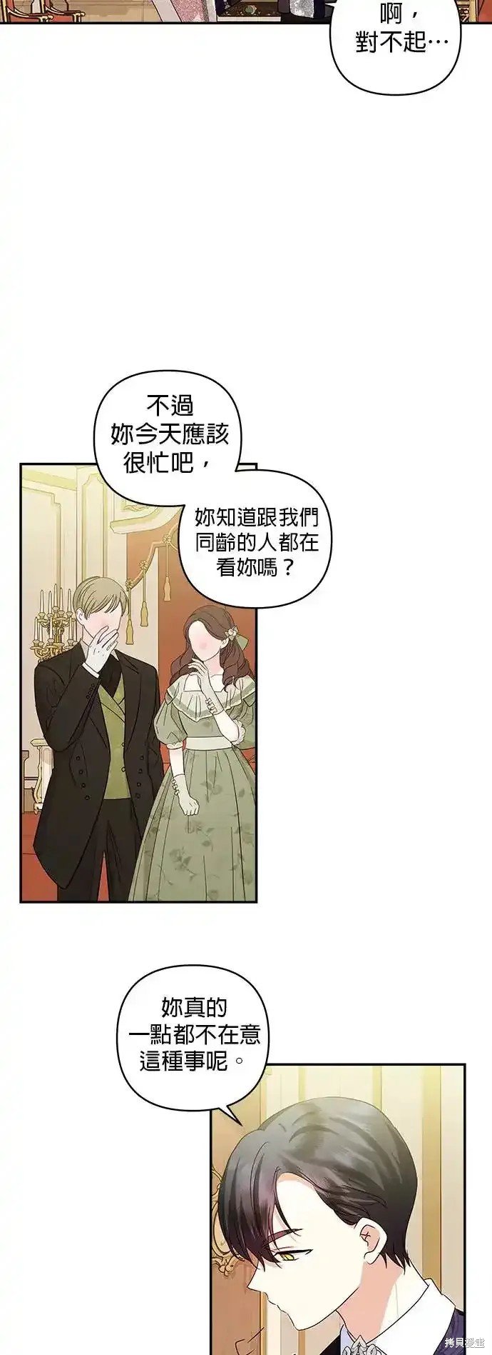 第120话