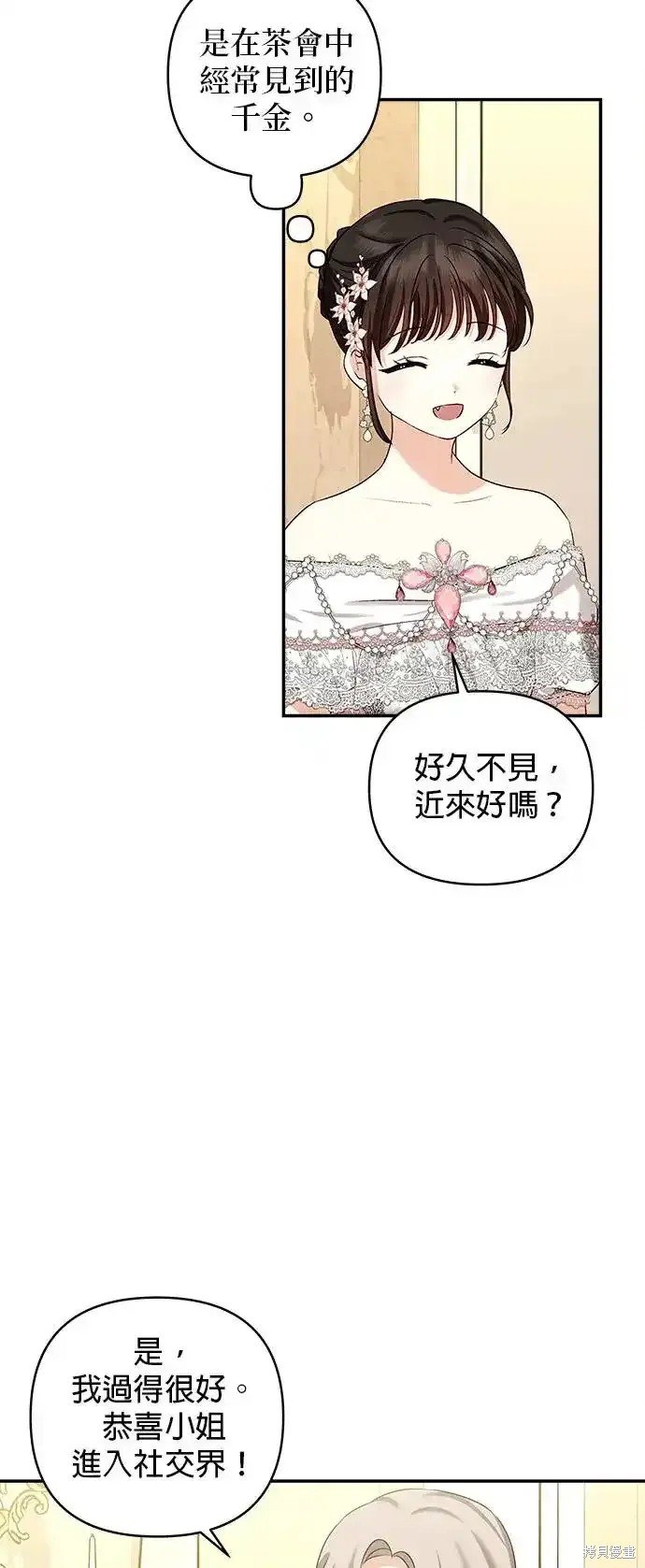 第120话