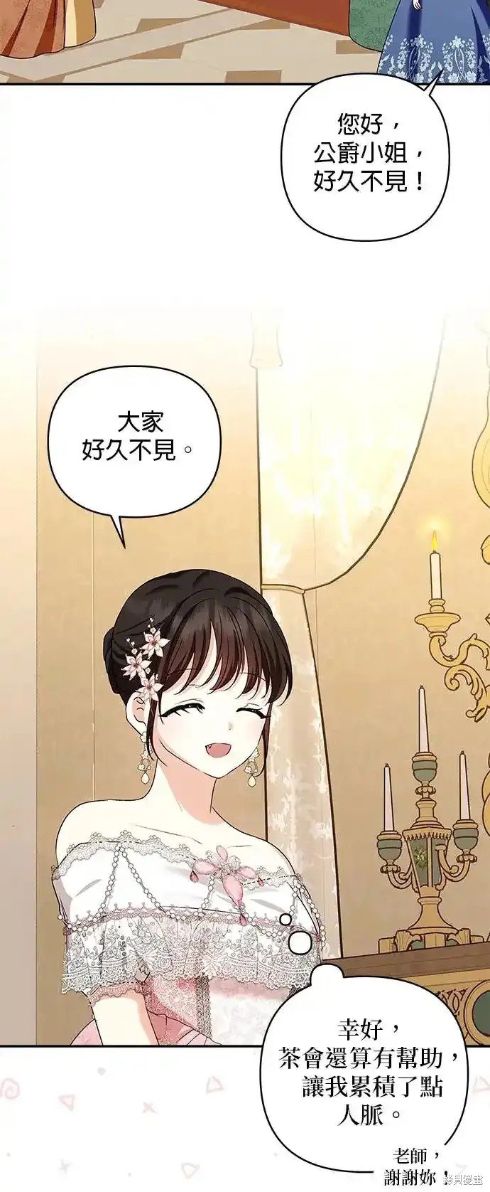 第120话