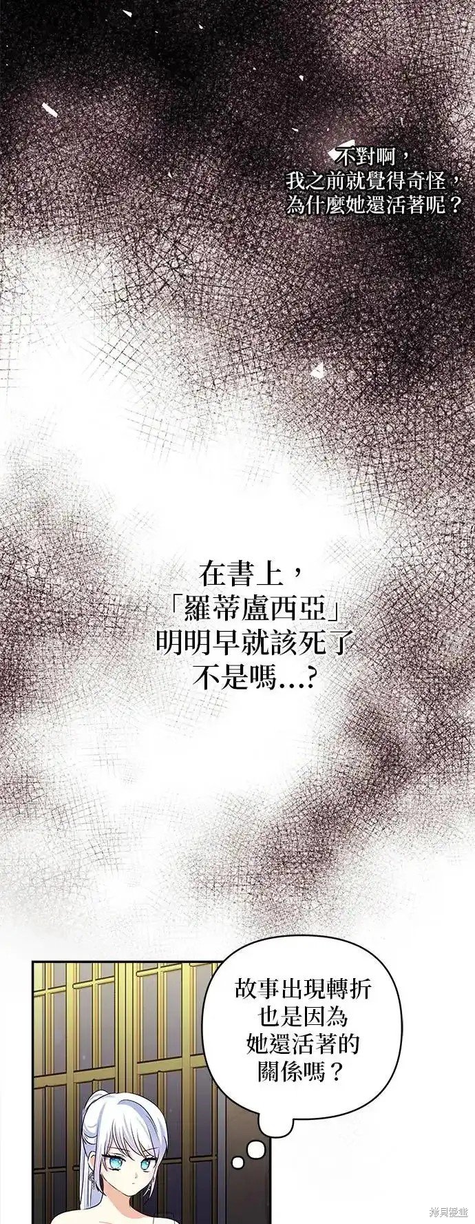 第120话