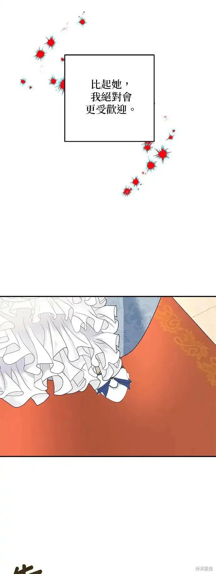 第120话