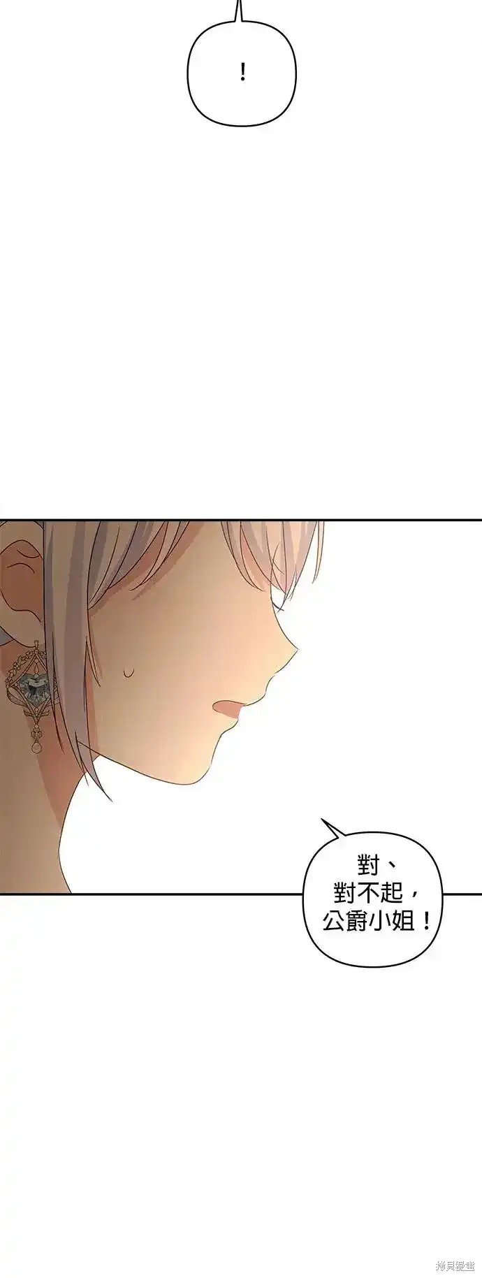 第120话