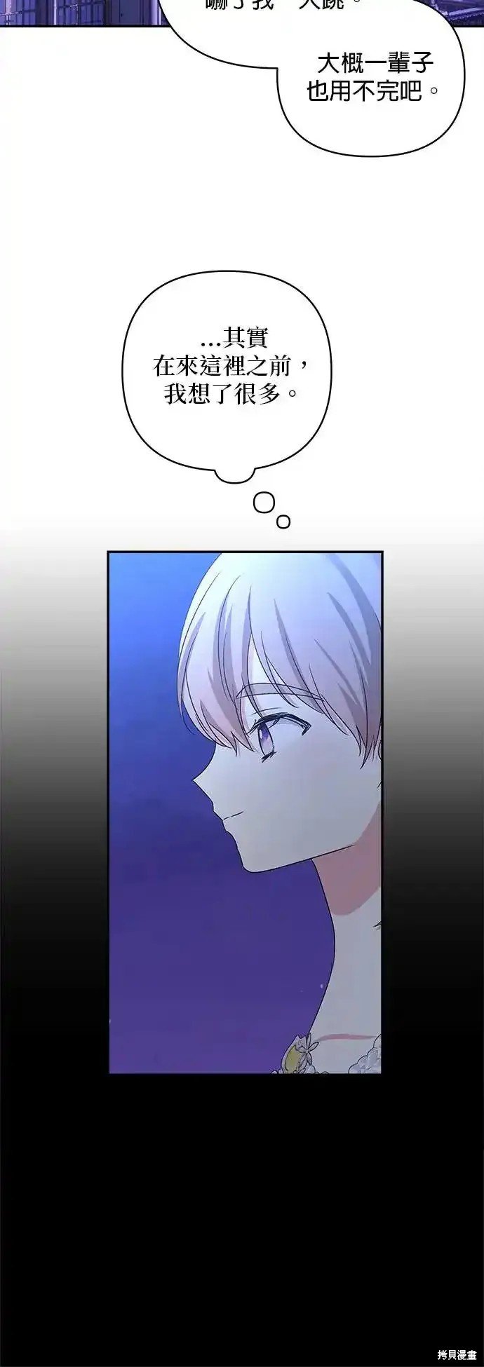 第120话
