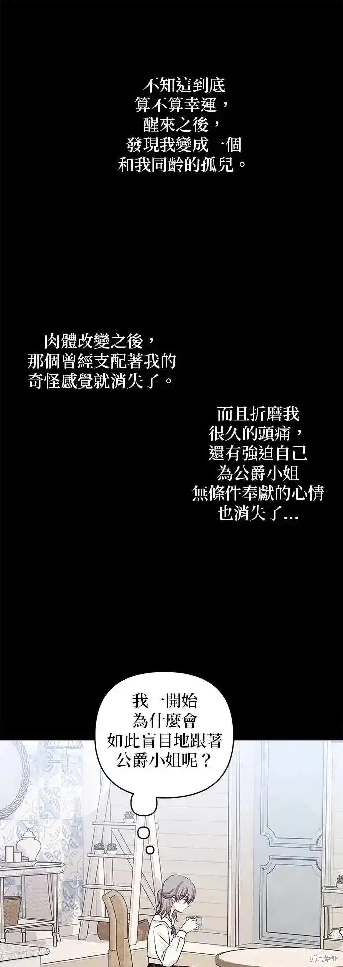 第120话