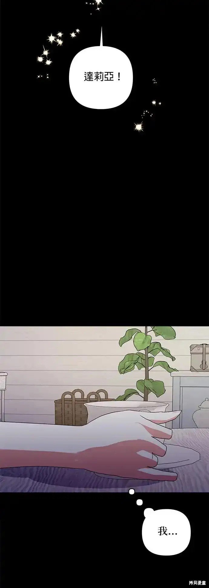 第120话