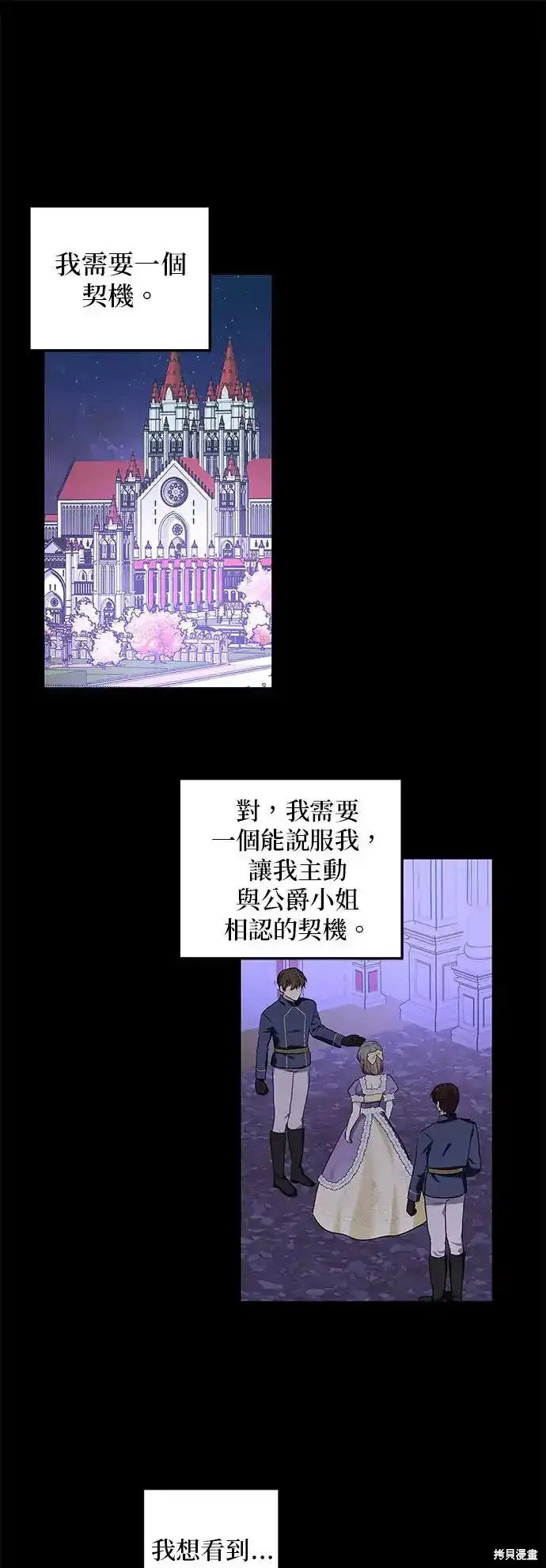 第120话