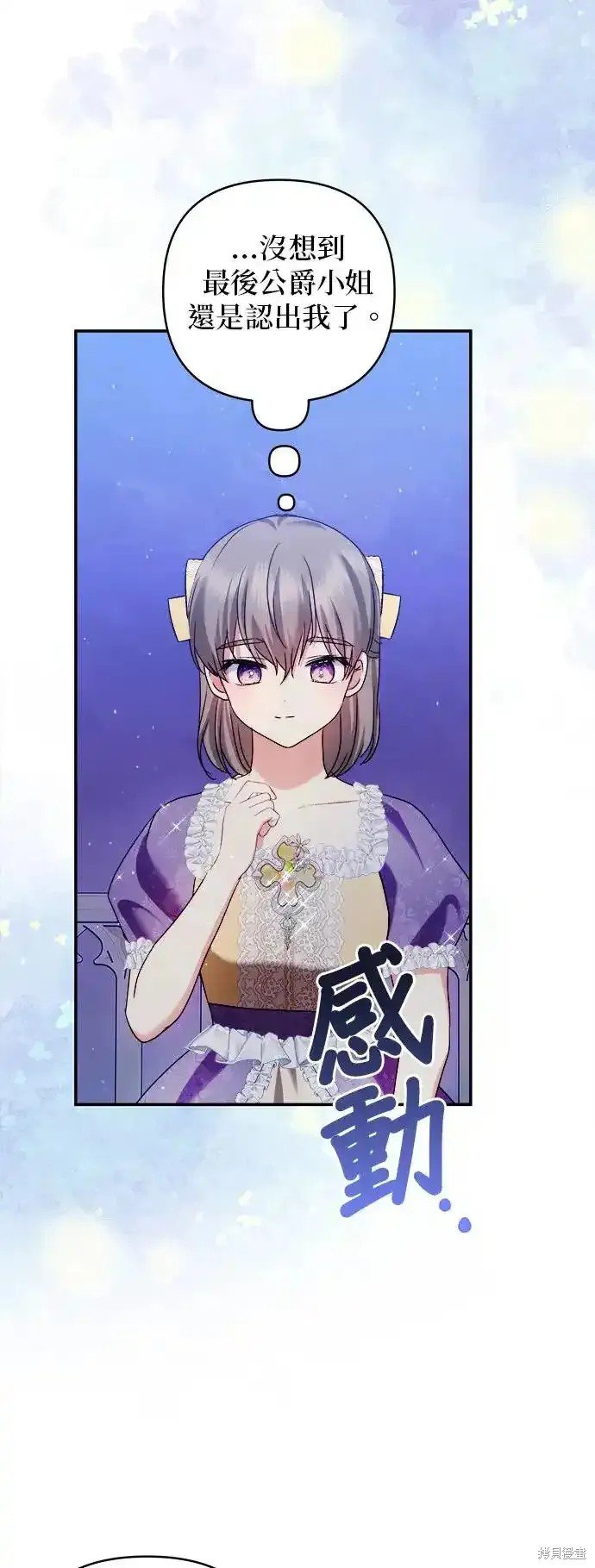 第121话