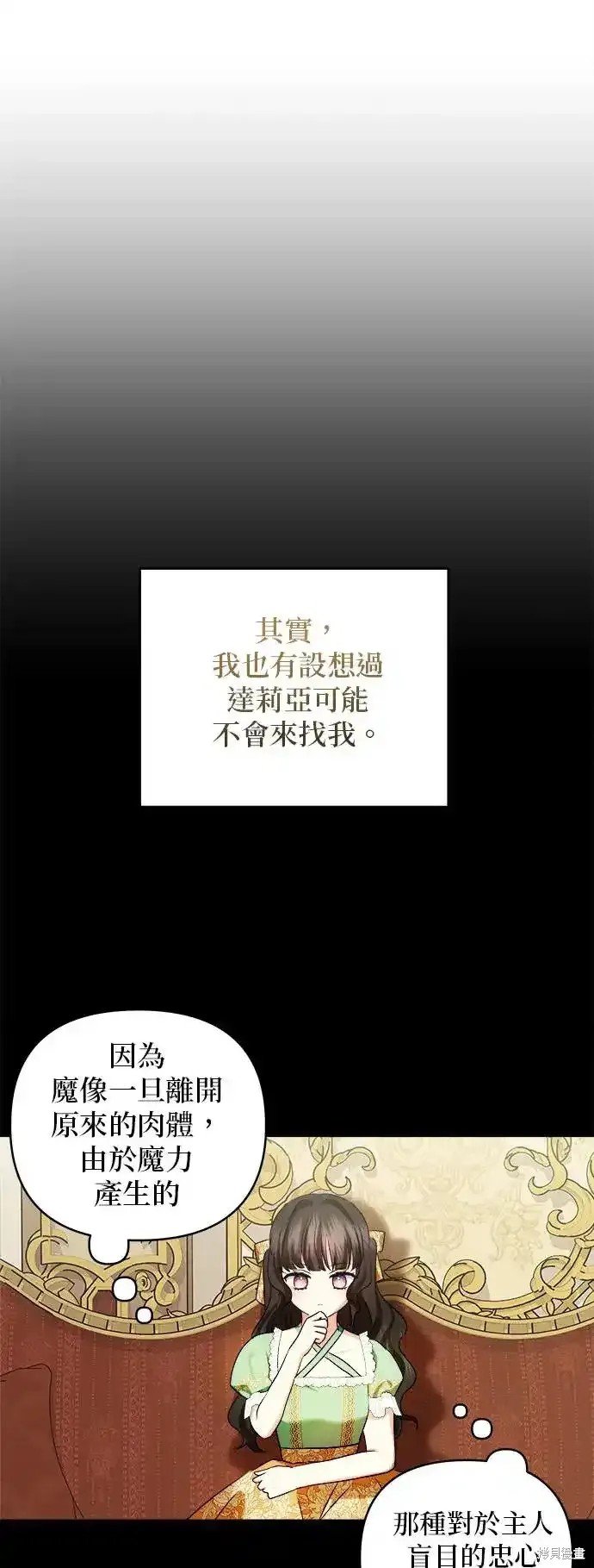第121话
