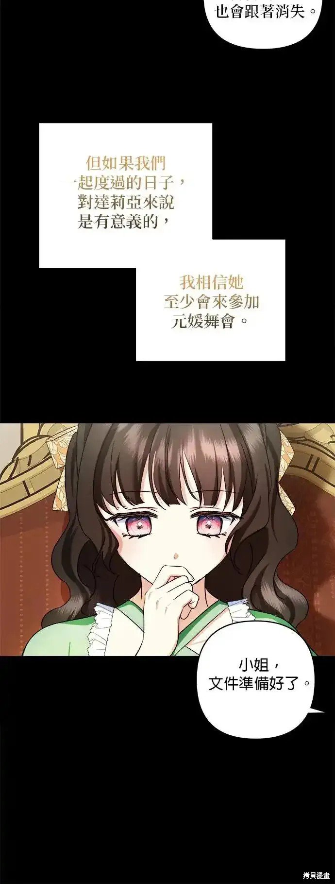 第121话