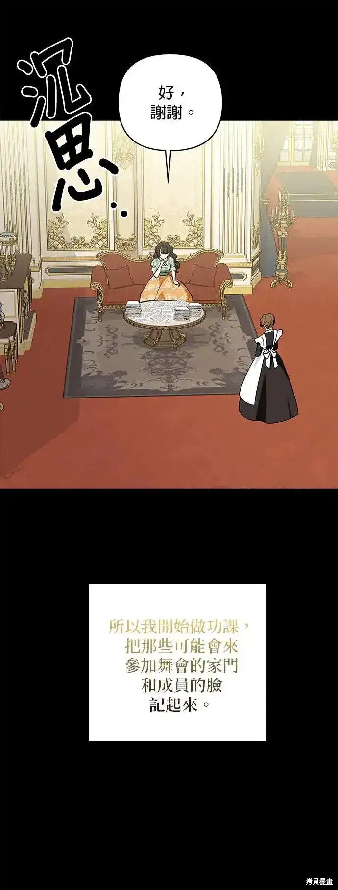第121话