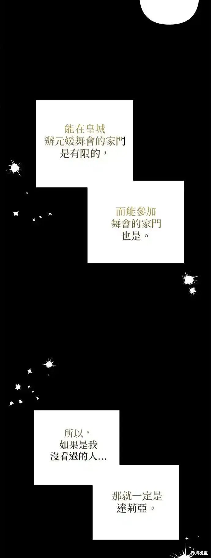 第121话