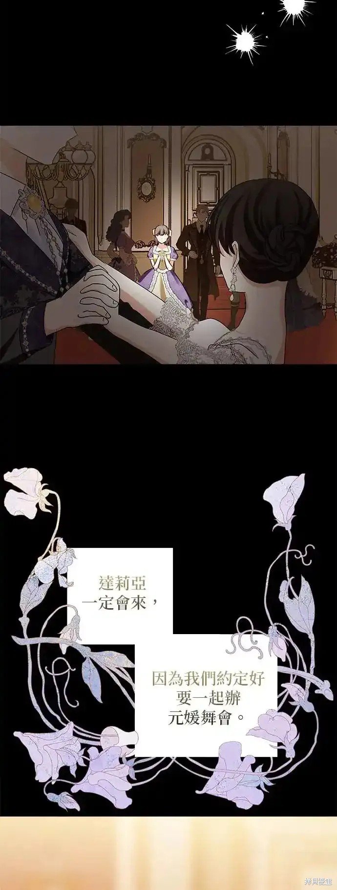 第121话