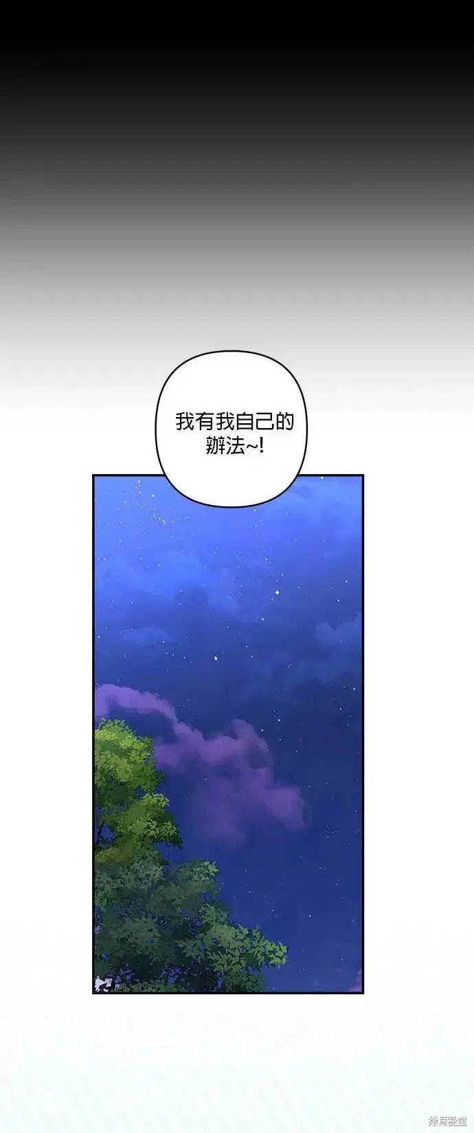 第121话