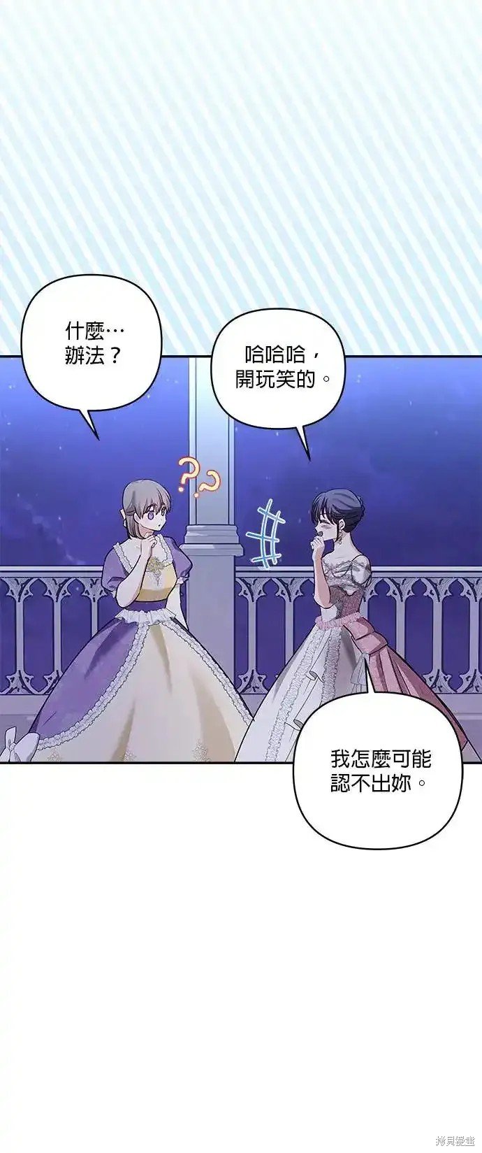 第121话