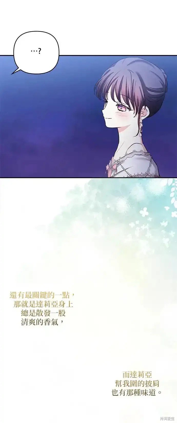 第121话