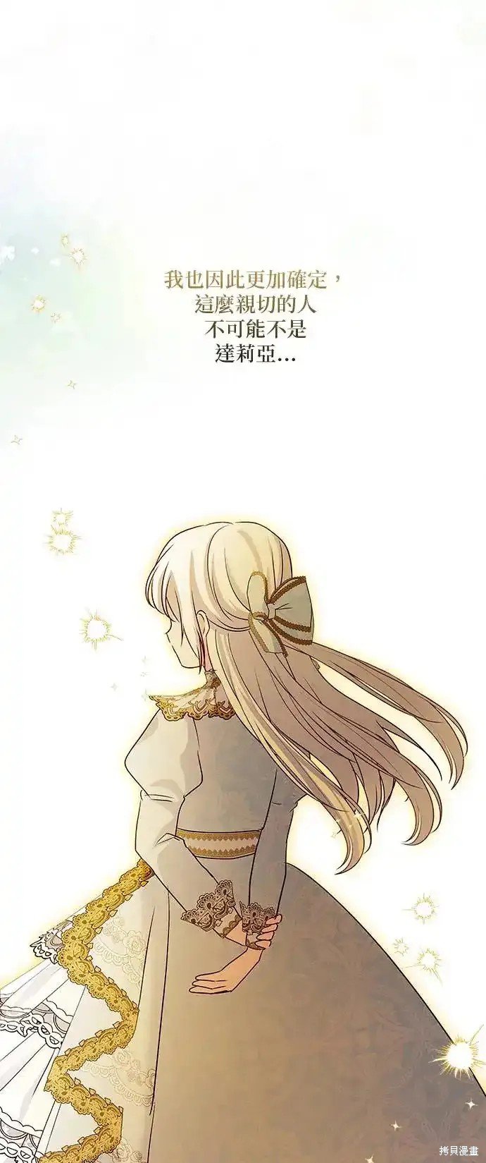 第121话