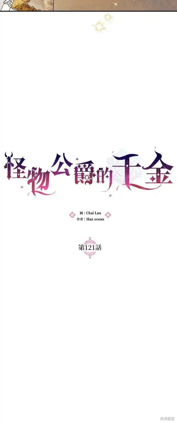 第121话