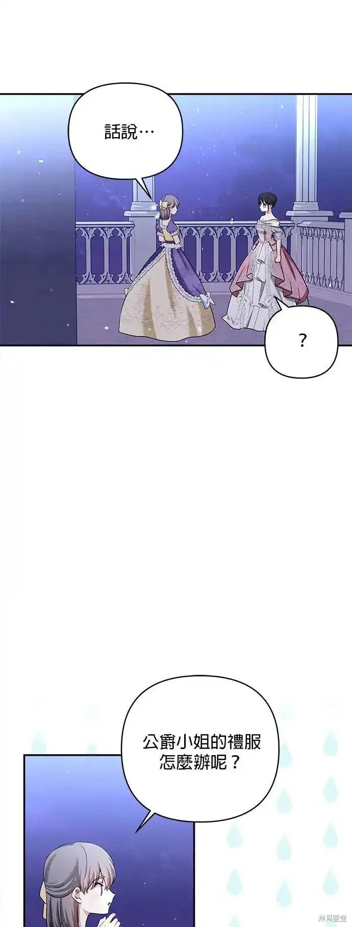 第121话