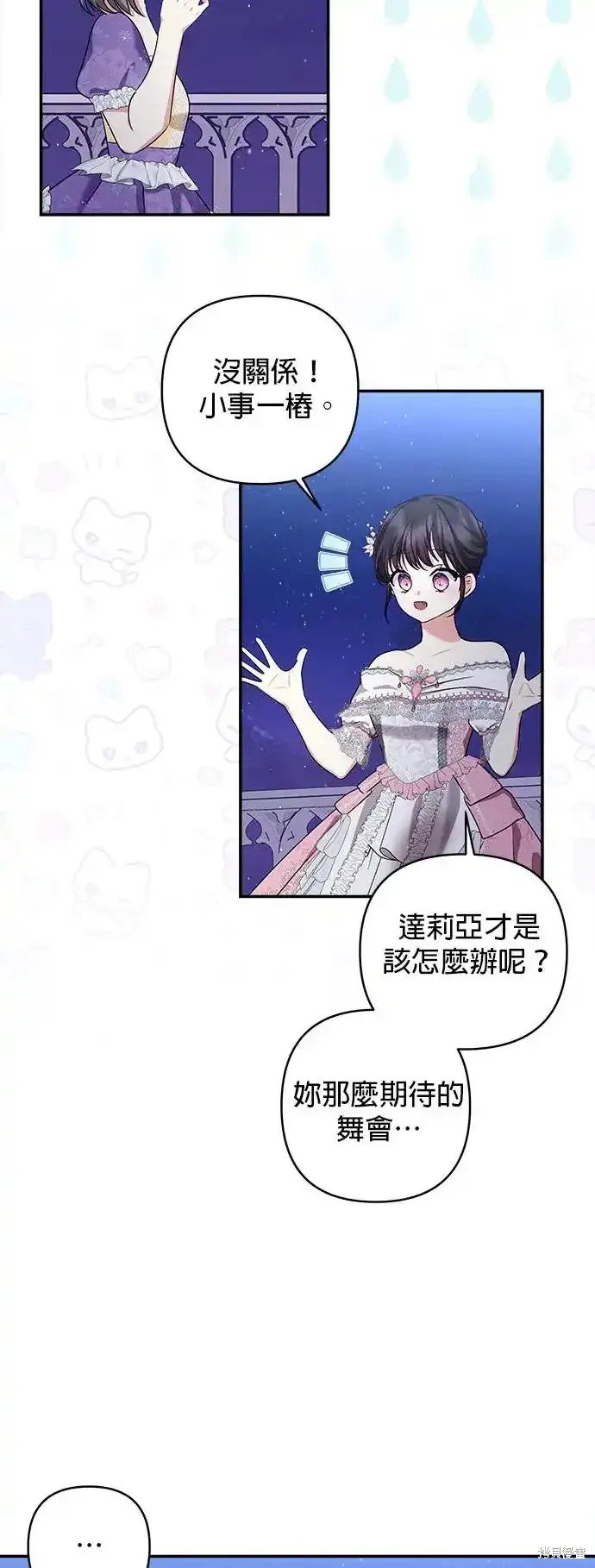 第121话