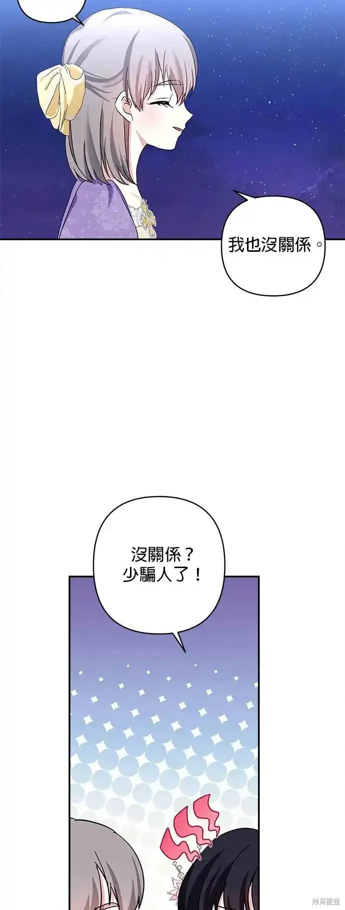 第121话