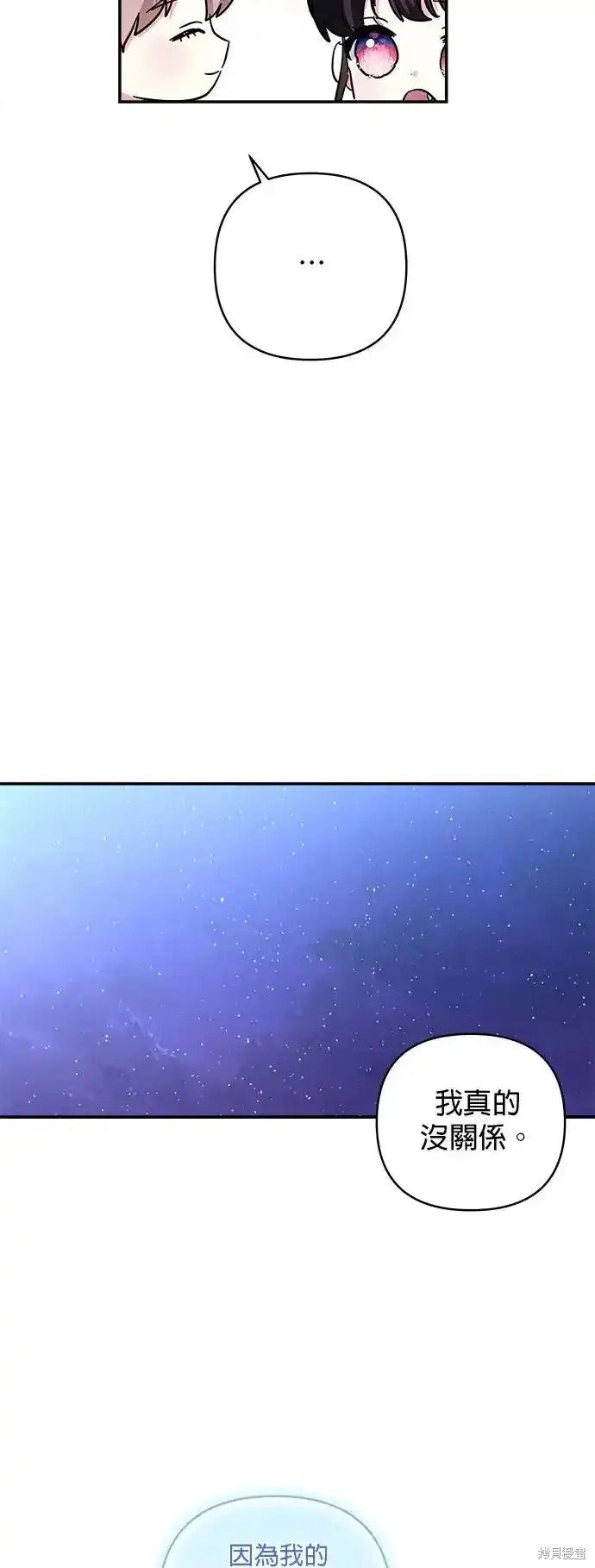 第121话