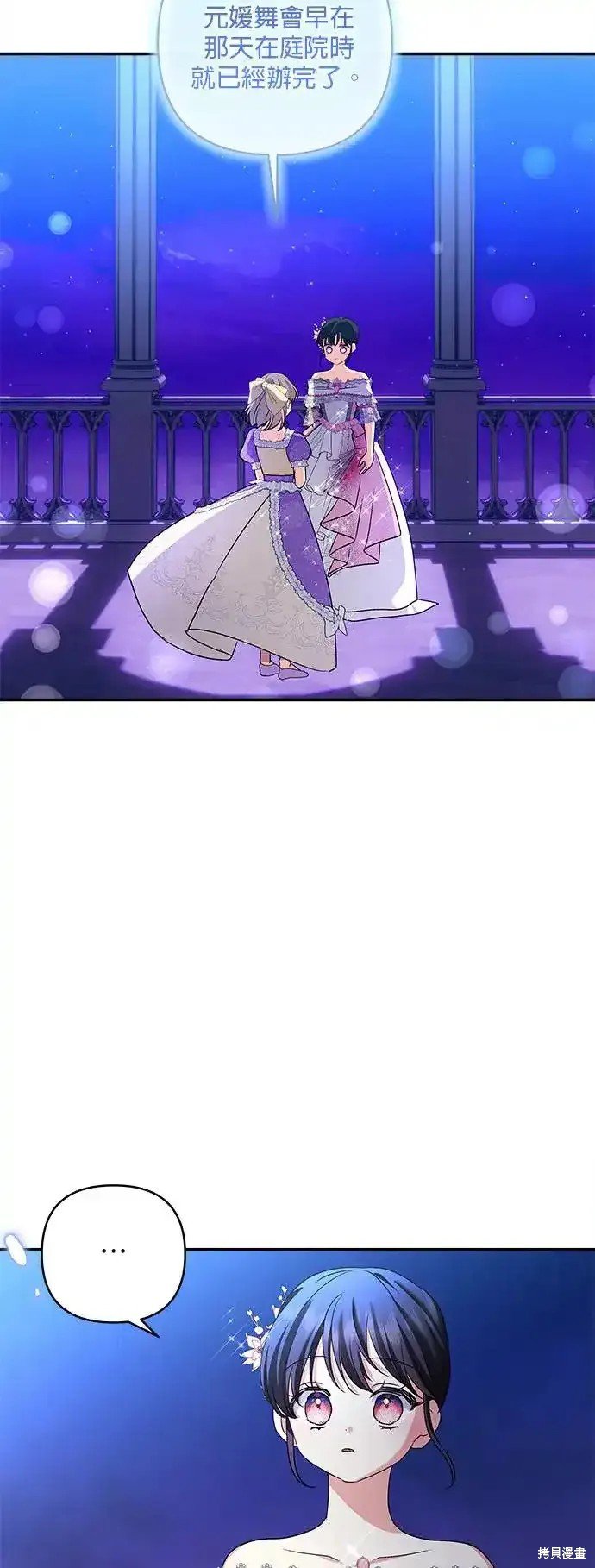 第121话
