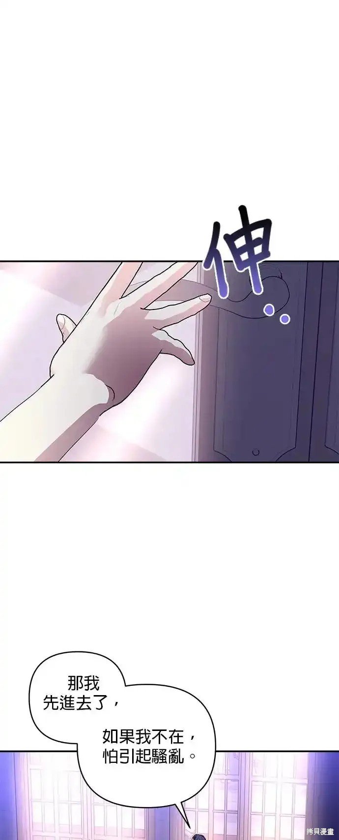 第121话
