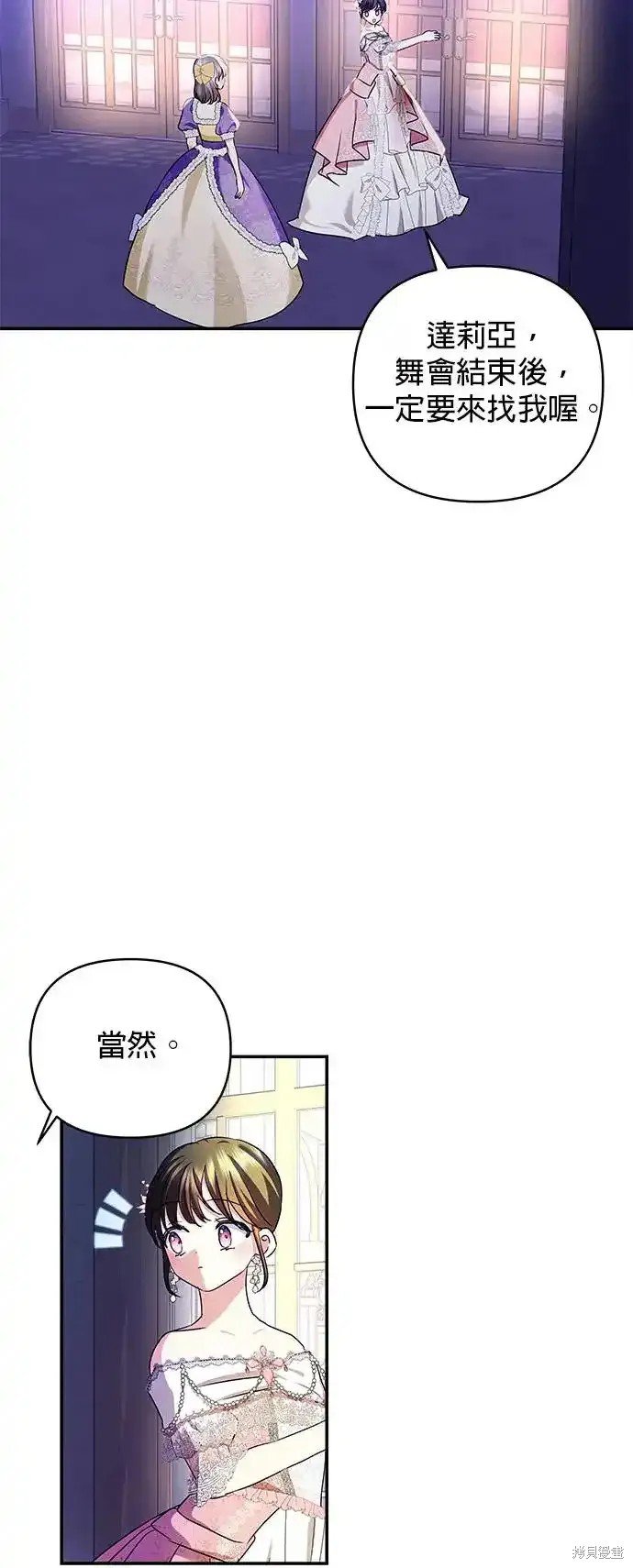 第121话