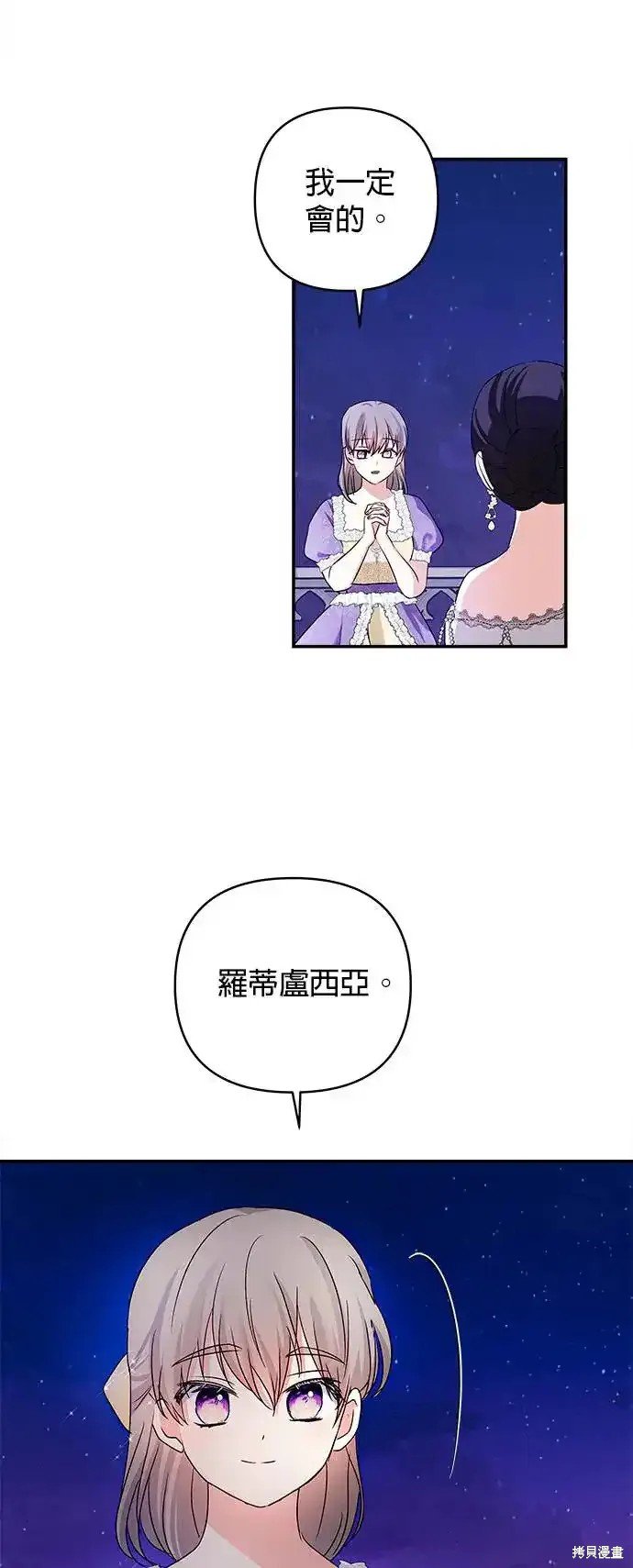 第121话