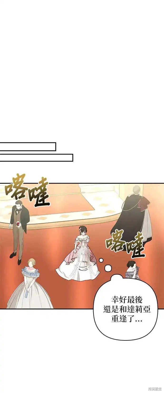 第121话