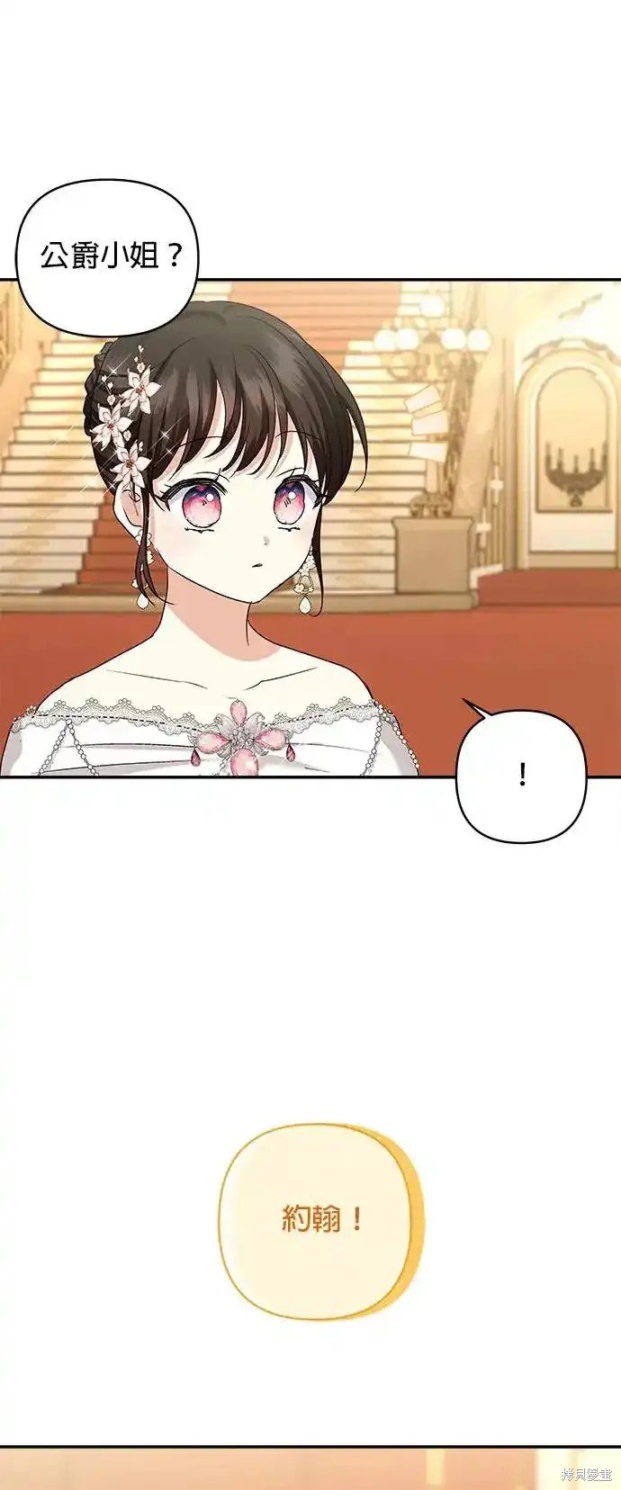 第121话
